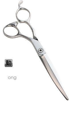 Long6.7　理容師さんのために作られたトングレンジの6.7インチは、刃先まで力が均等に入るだけでなく、その長さにもかかわらず、やわらかな切れ味を実現しました。現代の名工の理容師、高橋氏のコンセプトを形にしたこのハサミは、理容師の皆様に最適なハサミとなりました。　重さ：56g 寸法≒6.7°